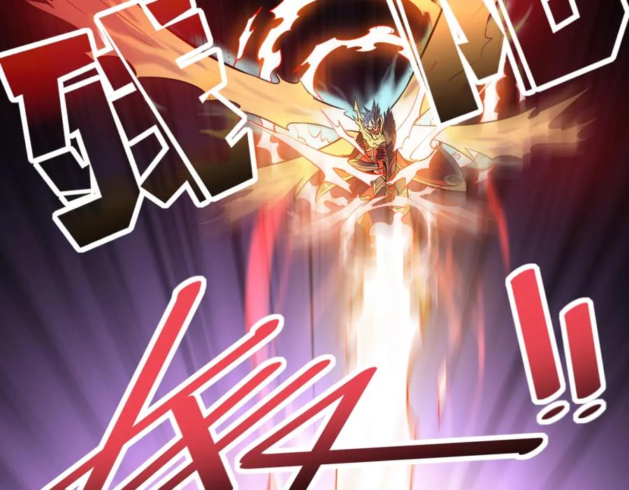 《全民御兽：开局觉醒神话级天赋》第42话 天道之链·二重 第68页