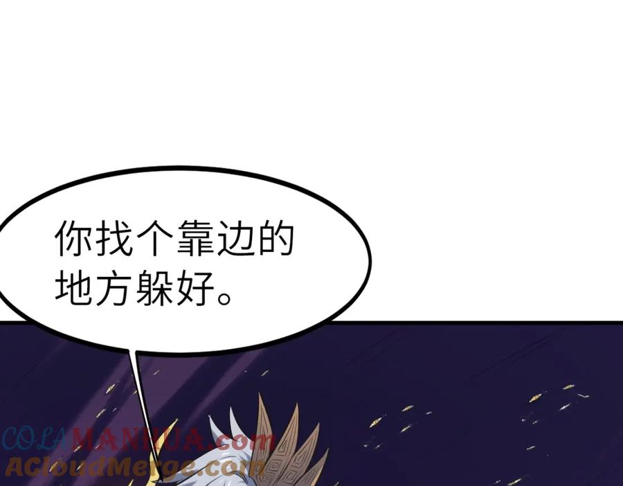 《全民御兽：开局觉醒神话级天赋》第42话 天道之链·二重 第13页