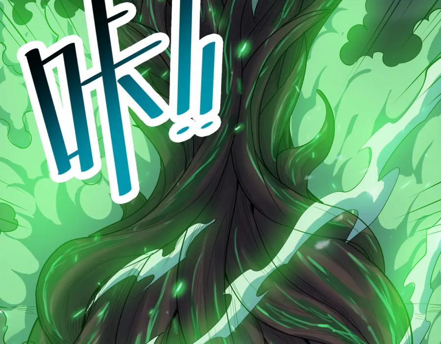《全民御兽：开局觉醒神话级天赋》第42话 天道之链·二重 第152页