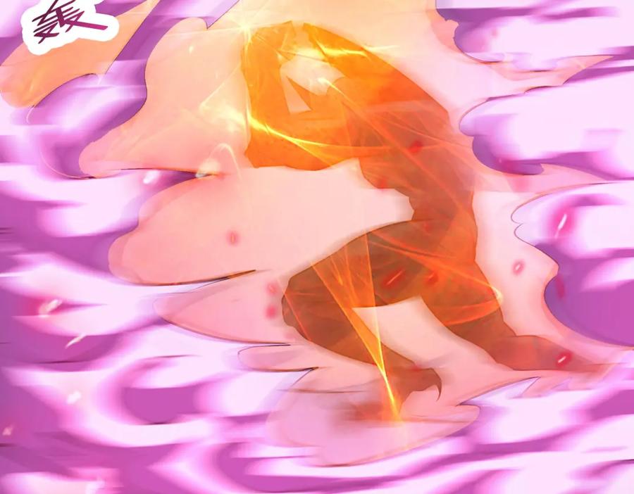 《全民御兽：开局觉醒神话级天赋》第42话 天道之链·二重 第2页