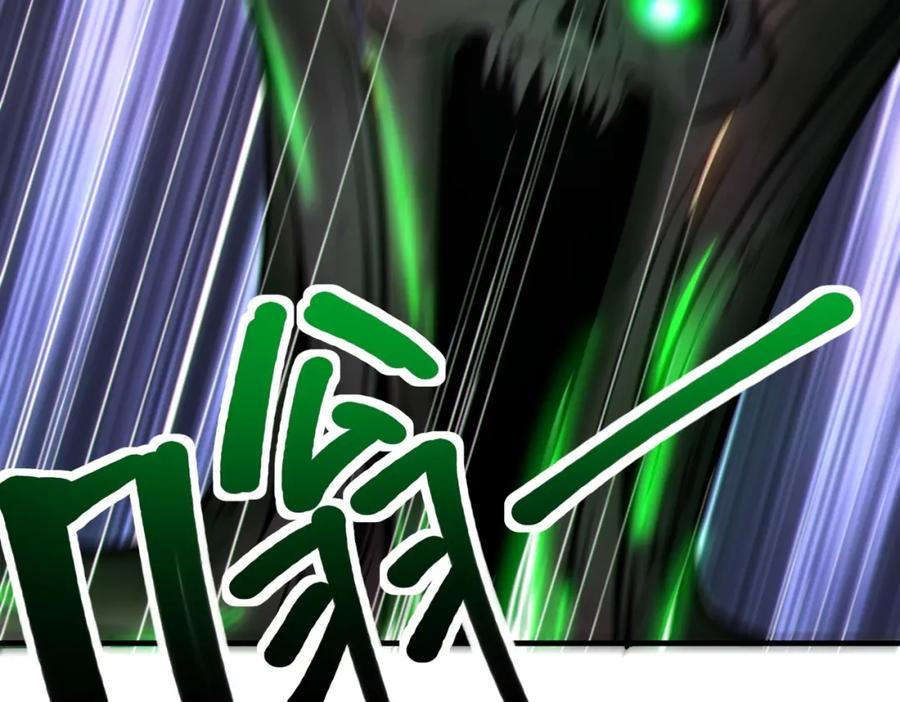 《全民御兽：开局觉醒神话级天赋》第43话 炽热的闪电！ 第111页