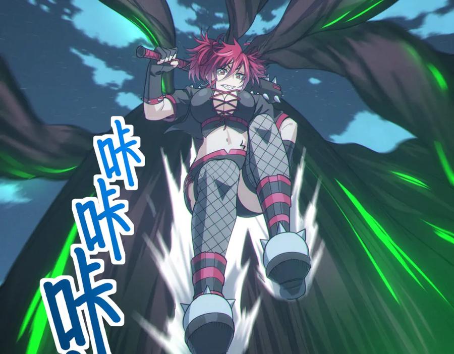 《全民御兽：开局觉醒神话级天赋》第43话 炽热的闪电！ 第128页