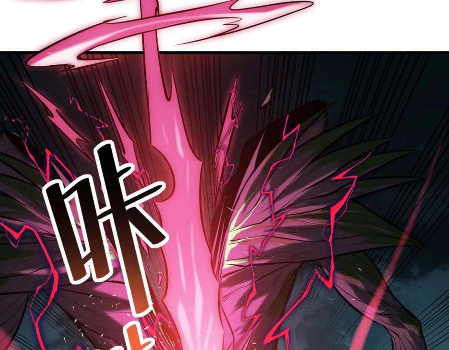 《全民御兽：开局觉醒神话级天赋》第43话 炽热的闪电！ 第62页
