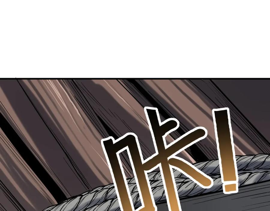 《全民御兽：开局觉醒神话级天赋》第43话 炽热的闪电！ 第95页
