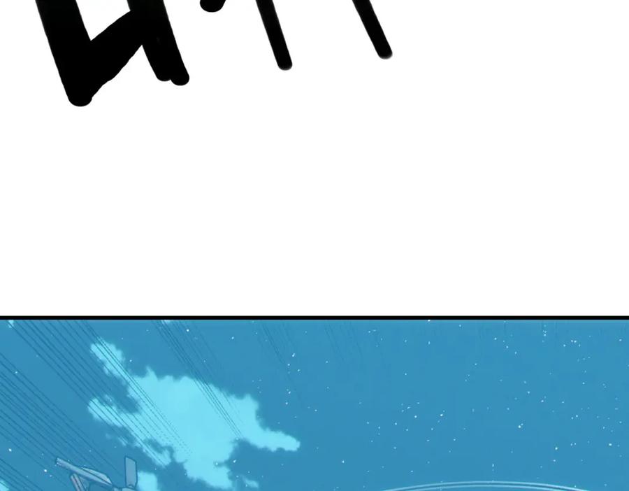 《全民御兽：开局觉醒神话级天赋》第43话 炽热的闪电！ 第112页
