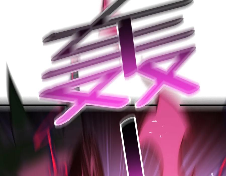 《全民御兽：开局觉醒神话级天赋》第43话 炽热的闪电！ 第58页