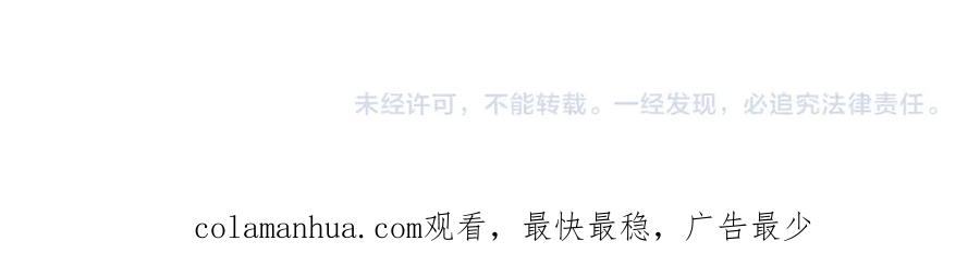 《全民御兽：开局觉醒神话级天赋》第43话 炽热的闪电！ 第174页