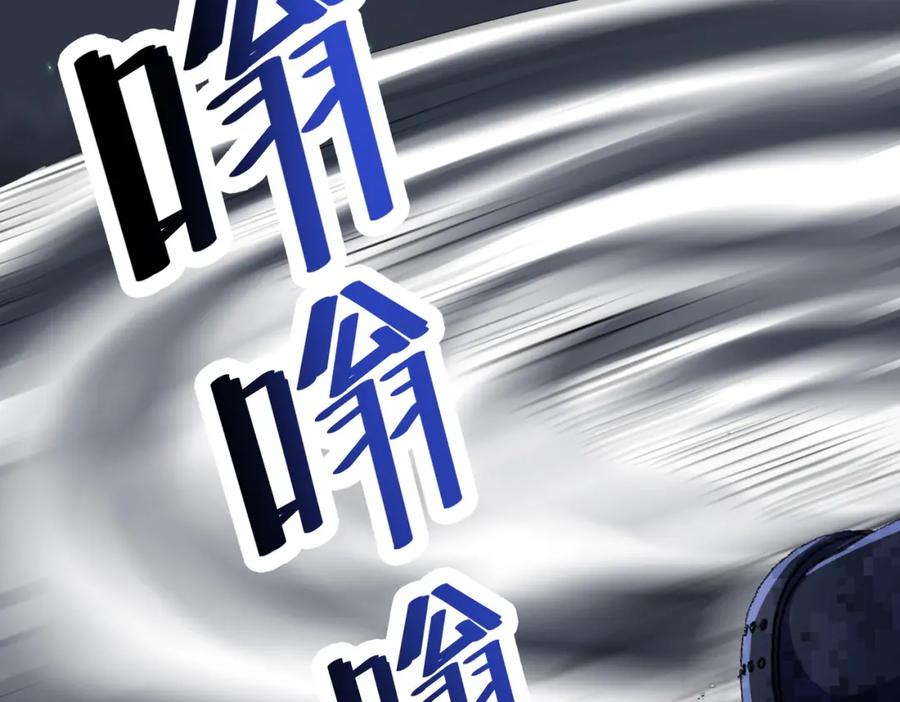 《全民御兽：开局觉醒神话级天赋》第43话 炽热的闪电！ 第18页