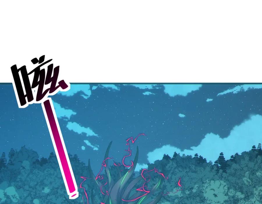 《全民御兽：开局觉醒神话级天赋》第43话 炽热的闪电！ 第147页
