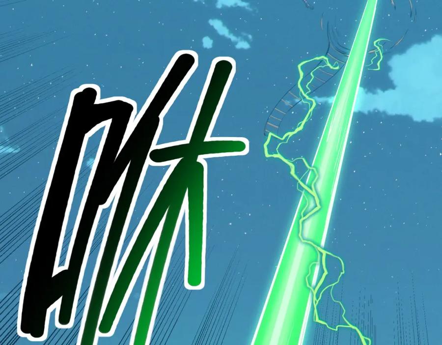《全民御兽：开局觉醒神话级天赋》第43话 炽热的闪电！ 第114页