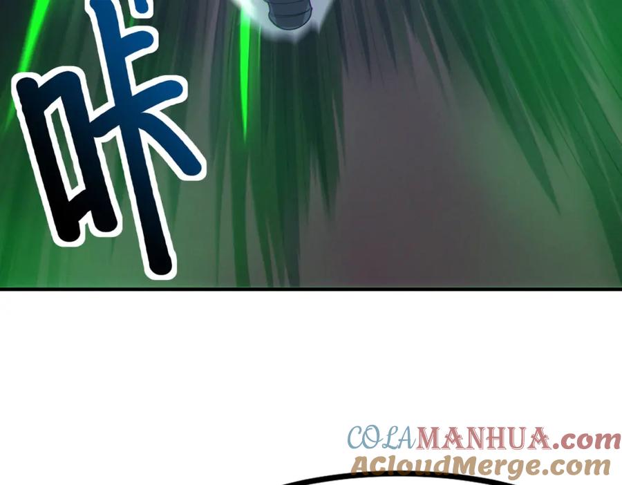 《全民御兽：开局觉醒神话级天赋》第43话 炽热的闪电！ 第129页