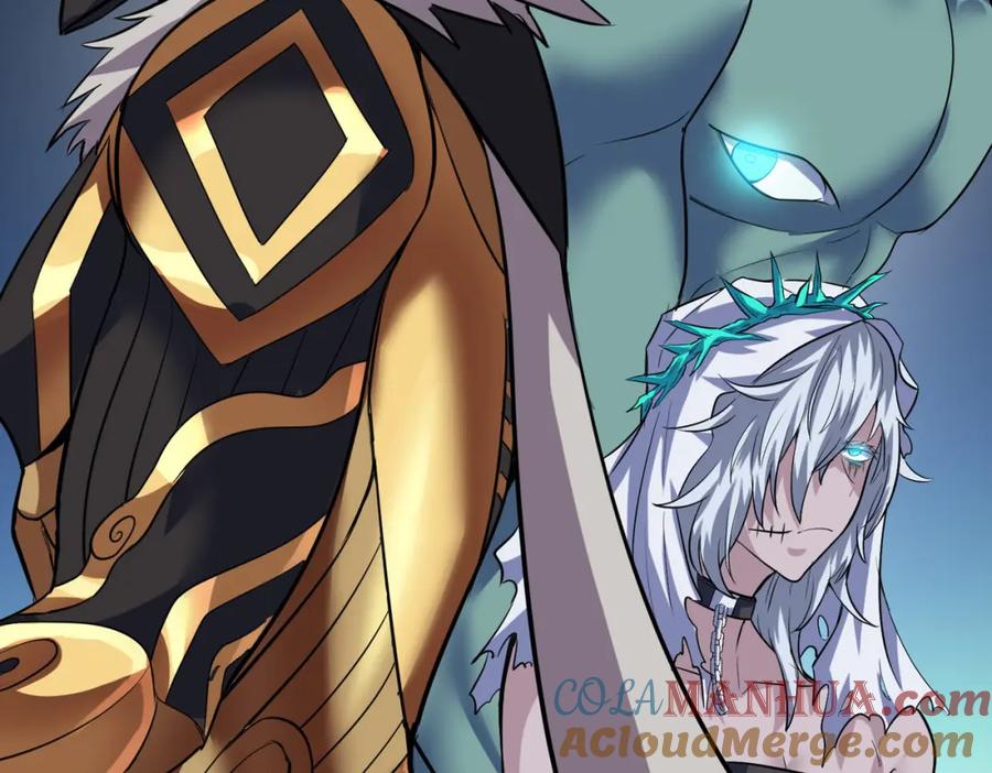 《全民御兽：开局觉醒神话级天赋》第44话 恶势力集结！ 第117页