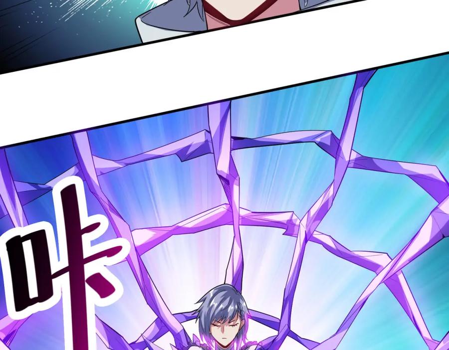 《全民御兽：开局觉醒神话级天赋》第44话 恶势力集结！ 第24页