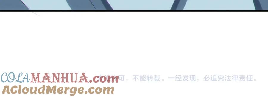 《全民御兽：开局觉醒神话级天赋》第44话 恶势力集结！ 第165页