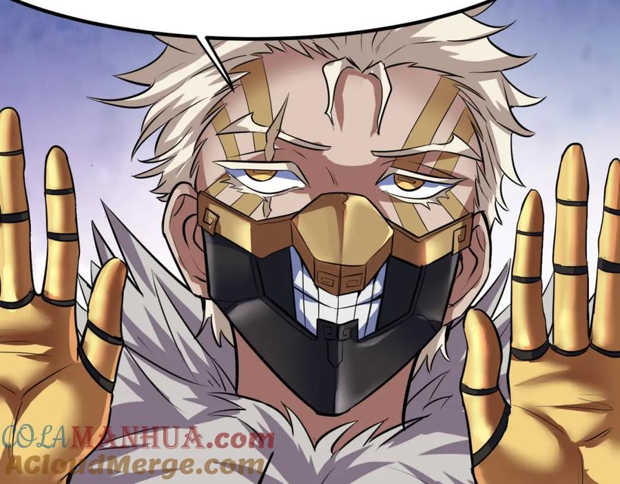 《全民御兽：开局觉醒神话级天赋》第44话 恶势力集结！ 第109页