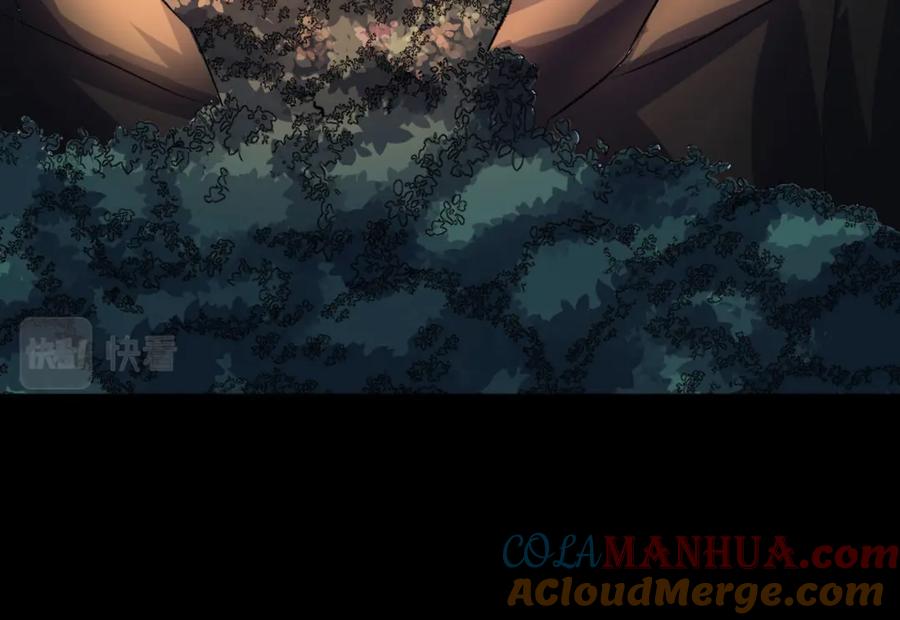 《全民御兽：开局觉醒神话级天赋》第44话 恶势力集结！ 第45页
