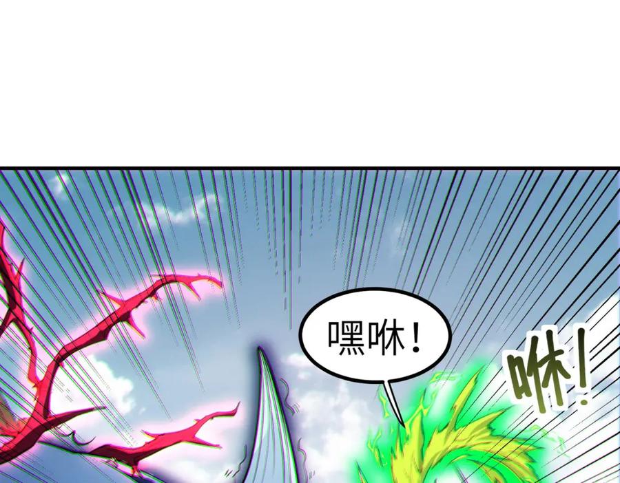 《全民御兽：开局觉醒神话级天赋》第45话 恐怖变异！ 第80页