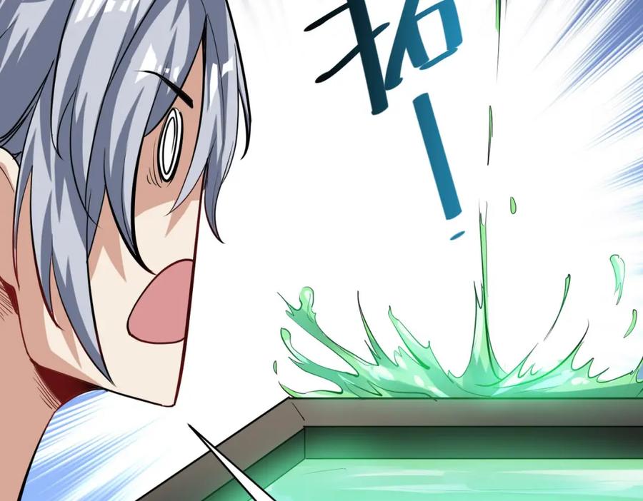 《全民御兽：开局觉醒神话级天赋》第45话 恐怖变异！ 第148页