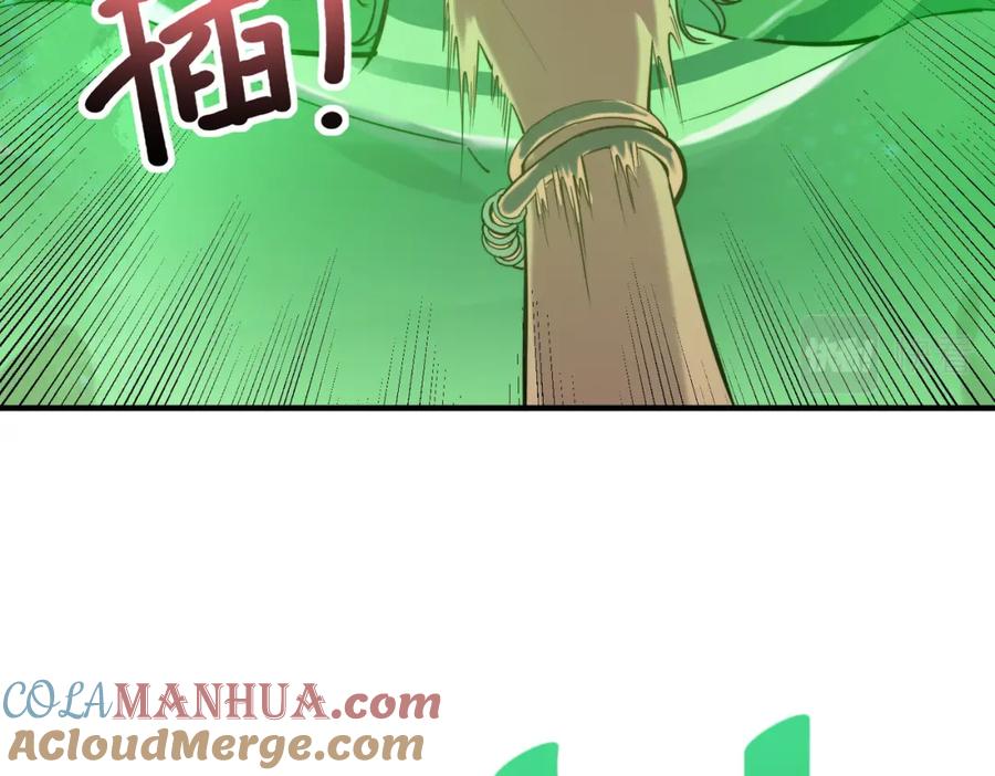 《全民御兽：开局觉醒神话级天赋》第45话 恐怖变异！ 第117页