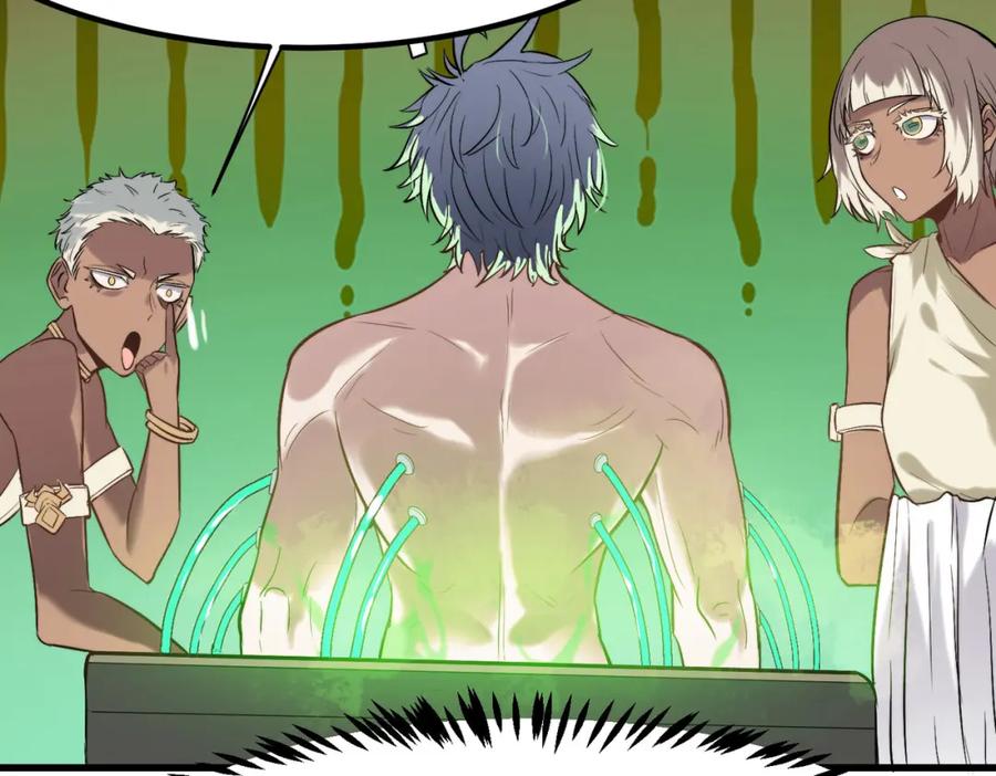 《全民御兽：开局觉醒神话级天赋》第45话 恐怖变异！ 第126页