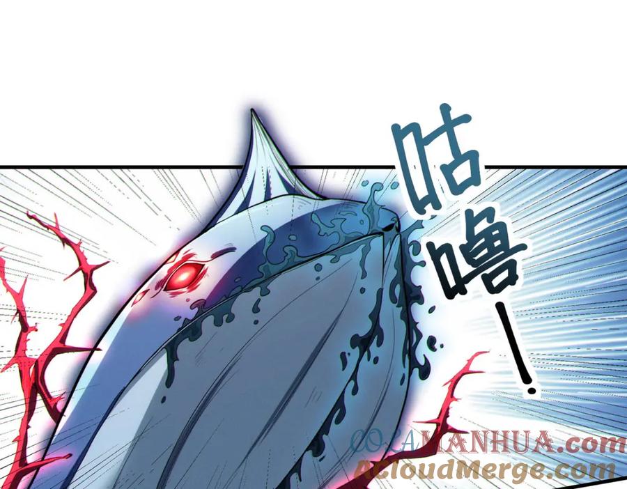 《全民御兽：开局觉醒神话级天赋》第45话 恐怖变异！ 第69页