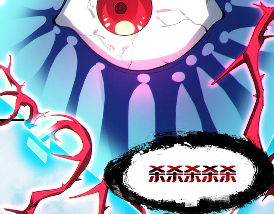 《全民御兽：开局觉醒神话级天赋》第45话 恐怖变异！ 第24页