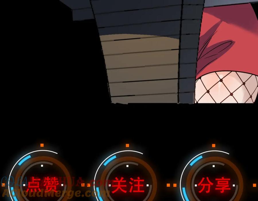 《全民御兽：开局觉醒神话级天赋》第45话 恐怖变异！ 第185页