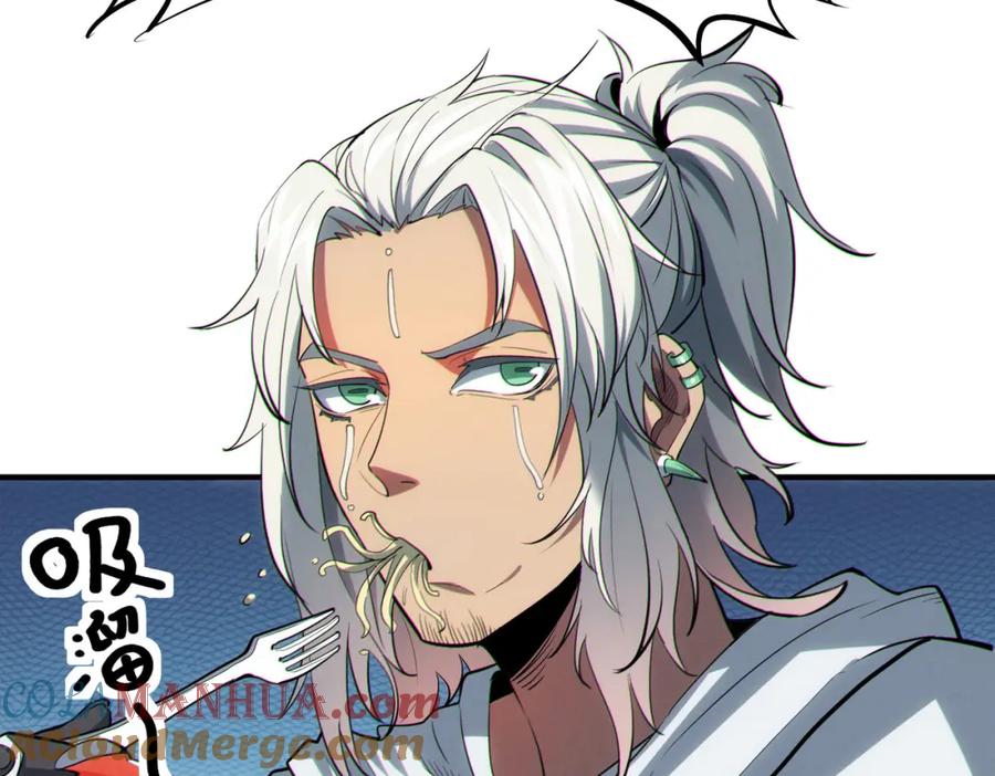 《全民御兽：开局觉醒神话级天赋》第45话 恐怖变异！ 第9页