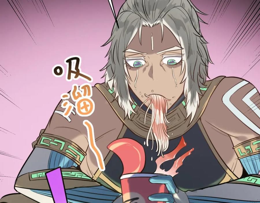 《全民御兽：开局觉醒神话级天赋》第45话 恐怖变异！ 第128页