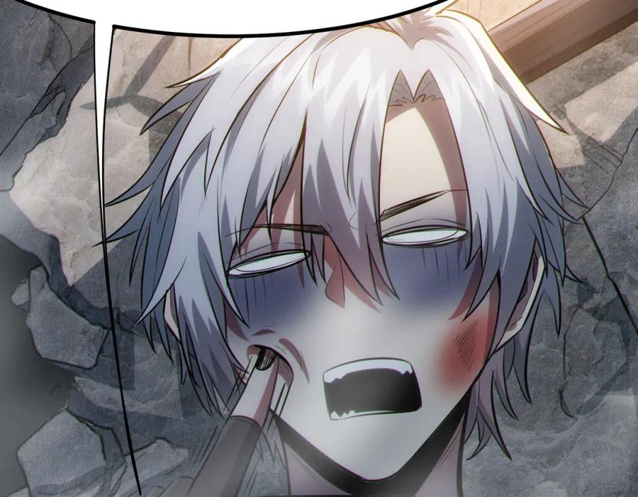 《全民御兽：开局觉醒神话级天赋》第45话 恐怖变异！ 第96页