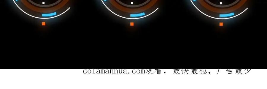 《全民御兽：开局觉醒神话级天赋》第45话 恐怖变异！ 第186页