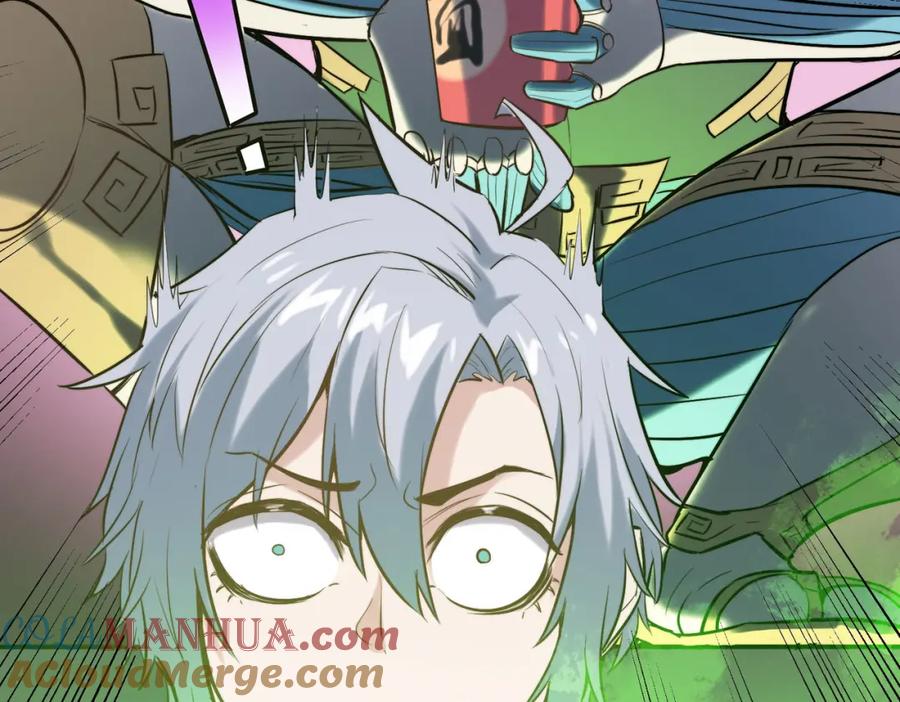 《全民御兽：开局觉醒神话级天赋》第45话 恐怖变异！ 第129页