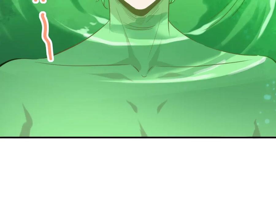 《全民御兽：开局觉醒神话级天赋》第45话 恐怖变异！ 第110页
