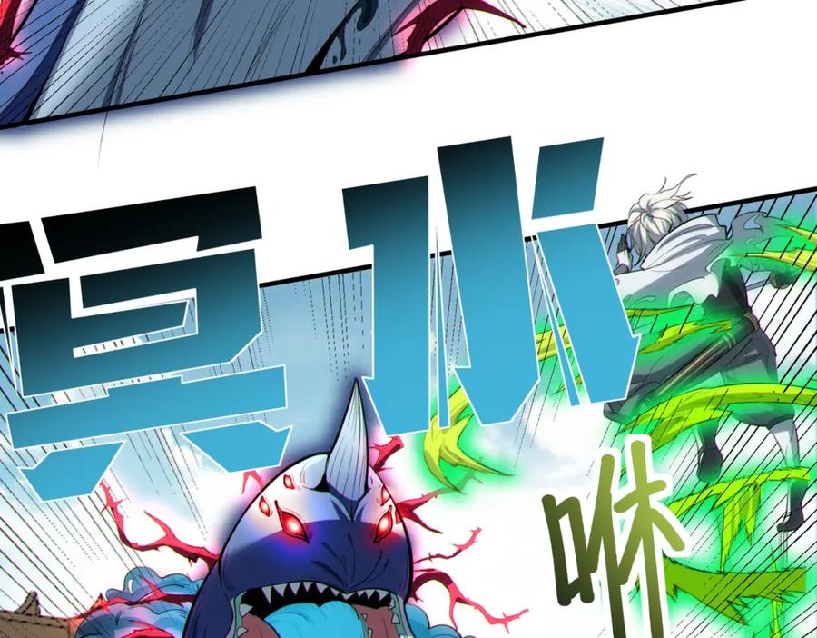 《全民御兽：开局觉醒神话级天赋》第45话 恐怖变异！ 第70页
