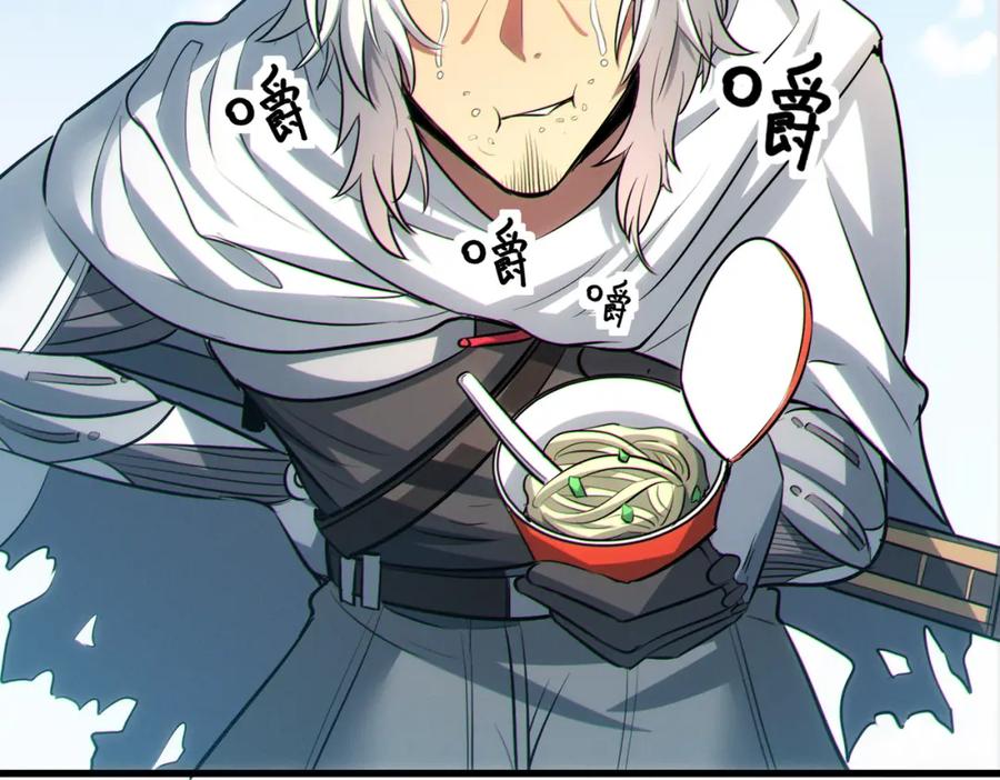 《全民御兽：开局觉醒神话级天赋》第45话 恐怖变异！ 第35页
