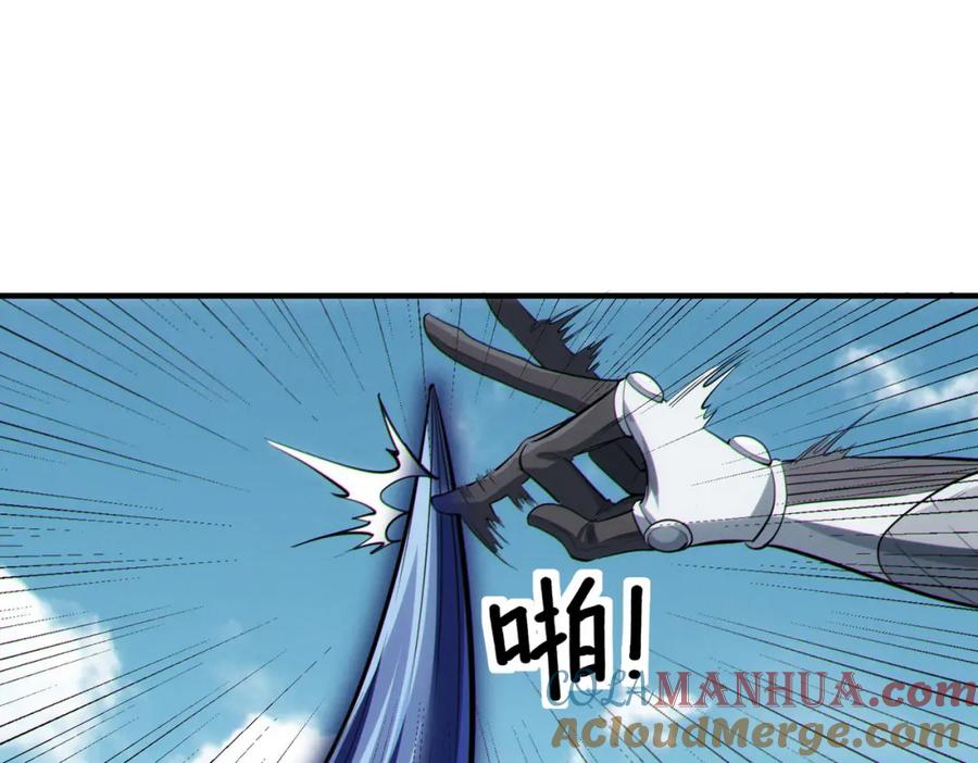 《全民御兽：开局觉醒神话级天赋》第45话 恐怖变异！ 第85页