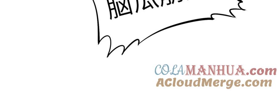 《全民御兽：开局觉醒神话级天赋》第45话 恐怖变异！ 第89页