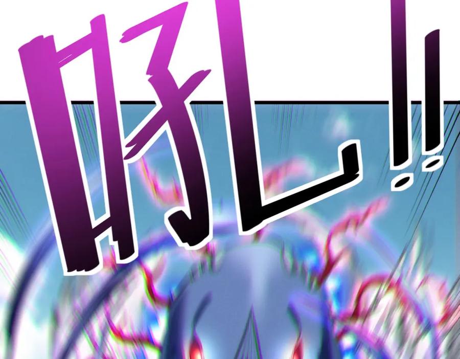 《全民御兽：开局觉醒神话级天赋》第45话 恐怖变异！ 第60页
