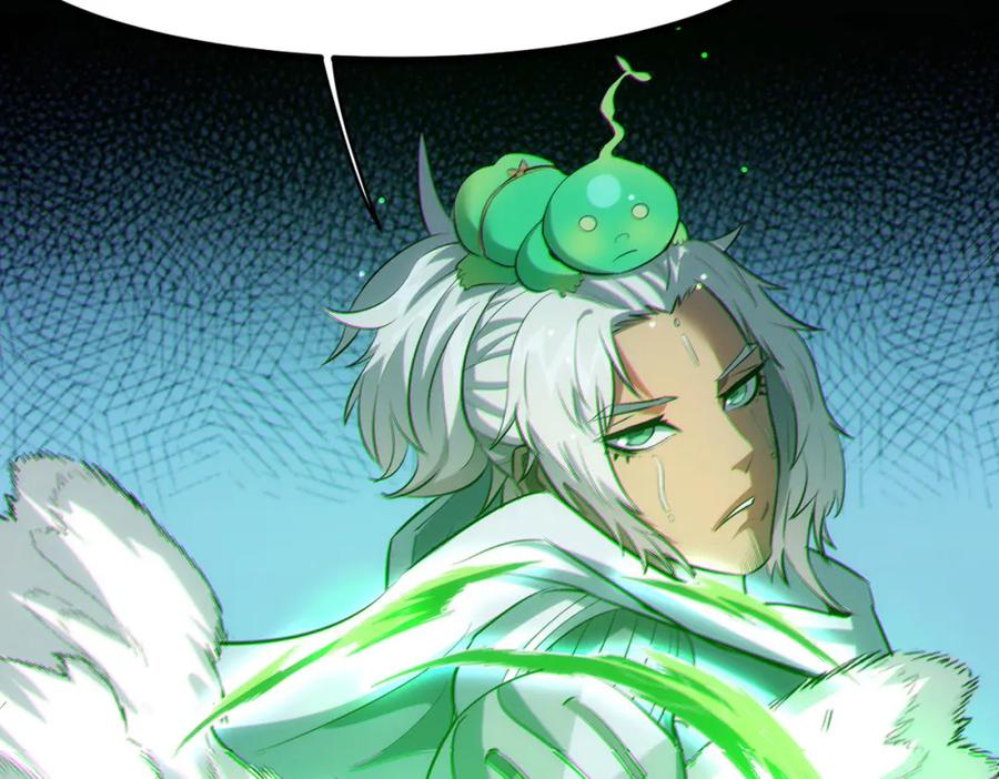 《全民御兽：开局觉醒神话级天赋》第45话 恐怖变异！ 第64页