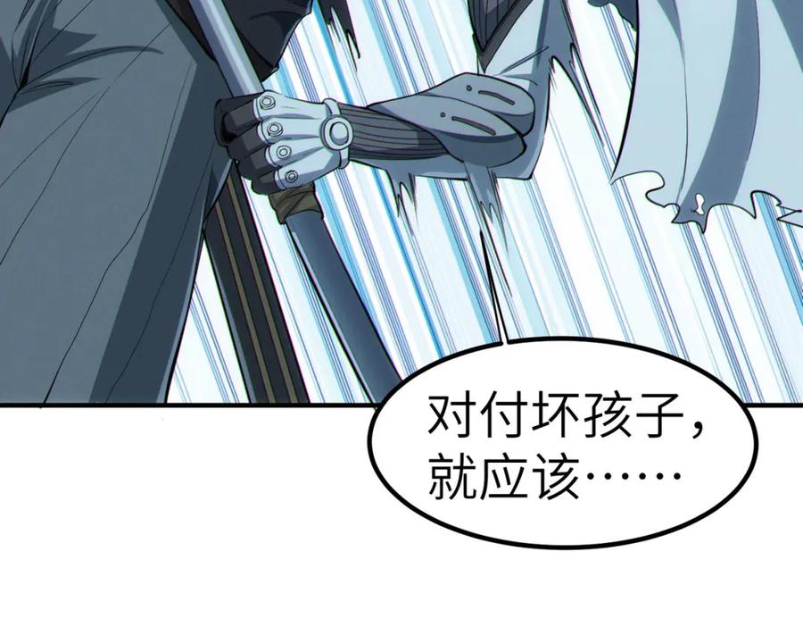 《全民御兽：开局觉醒神话级天赋》第45话 恐怖变异！ 第84页