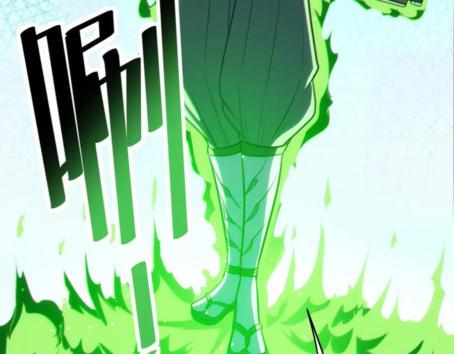 《全民御兽：开局觉醒神话级天赋》第45话 恐怖变异！ 第48页