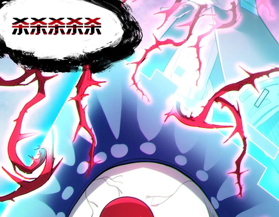 《全民御兽：开局觉醒神话级天赋》第45话 恐怖变异！ 第23页