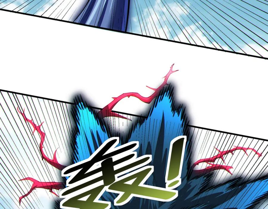 《全民御兽：开局觉醒神话级天赋》第45话 恐怖变异！ 第86页
