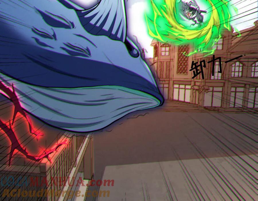 《全民御兽：开局觉醒神话级天赋》第45话 恐怖变异！ 第81页