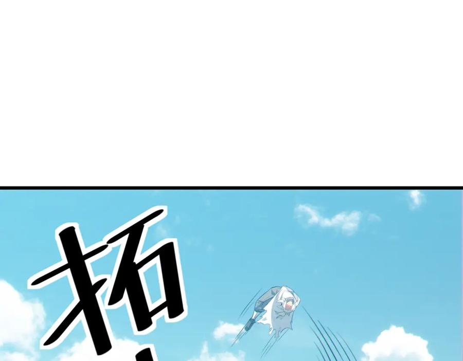 《全民御兽：开局觉醒神话级天赋》第45话 恐怖变异！ 第30页