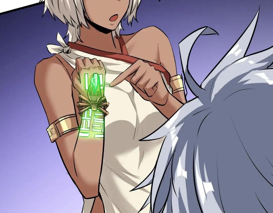 《全民御兽：开局觉醒神话级天赋》第46话 月隐派的真相 第3页