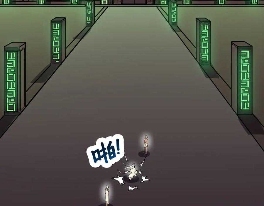 《全民御兽：开局觉醒神话级天赋》第46话 月隐派的真相 第60页