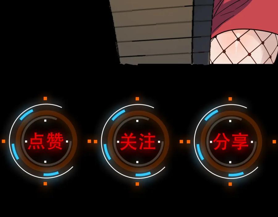 《全民御兽：开局觉醒神话级天赋》第46话 月隐派的真相 第186页