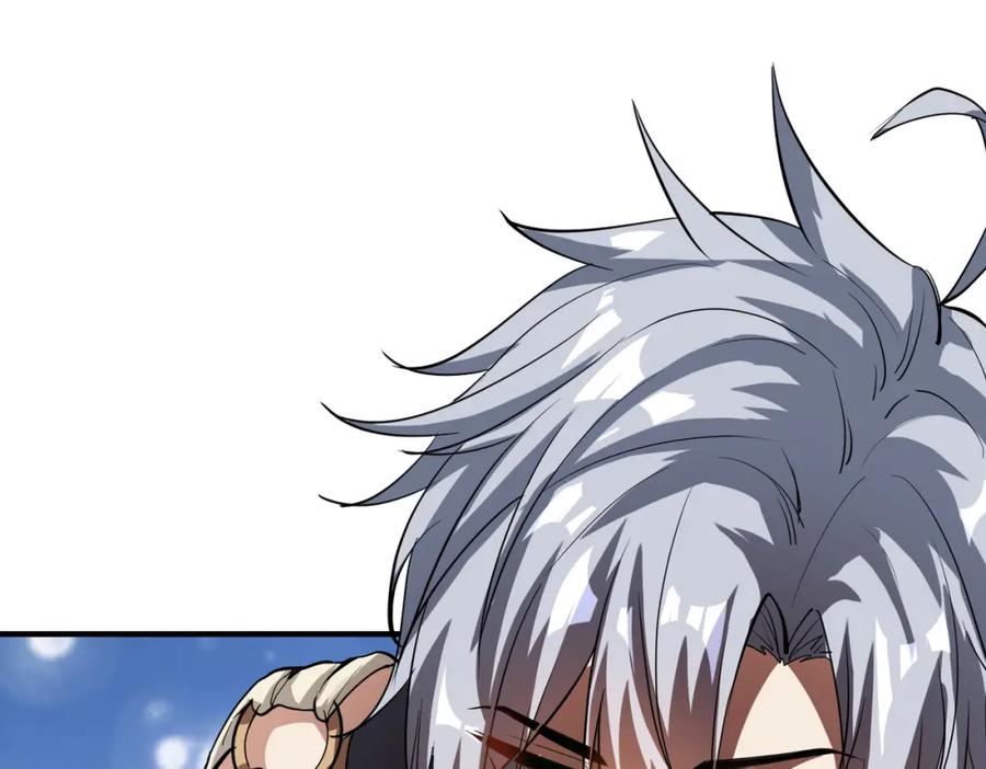 《全民御兽：开局觉醒神话级天赋》第46话 月隐派的真相 第26页