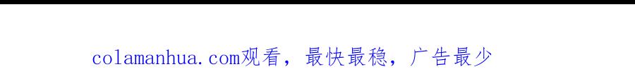 《全民御兽：开局觉醒神话级天赋》第46话 月隐派的真相 第187页